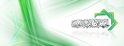 الجبهة الإسلامية السورية تندد بمبادرة معاذ الخطيب للحوار مع النظام السوري
