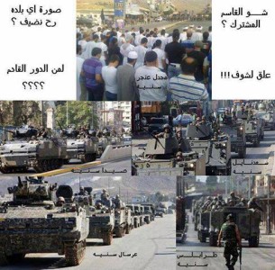 الجيش اللبناني الخاضع لسيطرة الشيعة والنصارى لم يعرف له عمل إلا حرب أهل السنة