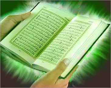 آية وحديث6