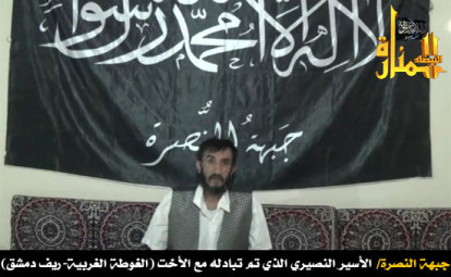 بينما ينشغل ائتلاف الجربا بمحاربتها.. جبهة النصرة تقوم بتحرير إحدى الأسيرات في سجون النظام بمبادلتها بأسير نصيري لديها