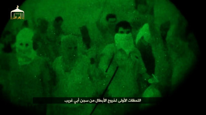 لأول مرة..الدولة الإسلامية تعرض لحظات نجاة المحررين من سجن أبو غريب وانضمامهم للمجاهدين