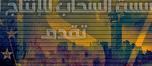 أسير امريكي لدى القاعدة يوجه رسالة مرئية لأوباما وأسرته والإعلام الأمريكي