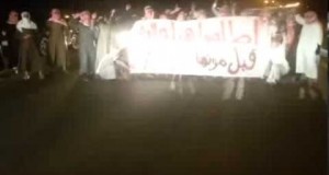 وقفة تضامنية جديدة في بريدة مع الأسيرة في السجون السعودية هيلة القصير المضربة عن الطعام