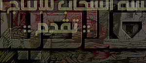 الظواهري: الاسلام يتعرض لمذبحة في بنجلاديش وسط صمت وتواطؤ دولي واعلامي وسقوط أكذوبة الديمقراطية وحقوق الانسان