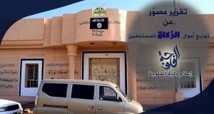 شاهد: كيف تقوم الدولة الإسلامية بتوزيع الزكاة لمستحقيها بالفلوجة