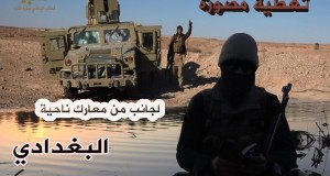 تغطية مصورة لجانب من معارك الدولة الإسلامية مع أعداء الصحابة في البغدادي