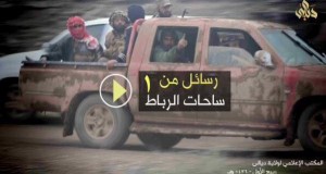 شاهد: رسالة من ساحات الرباط لجنود الدولة الإسلامية بديالى