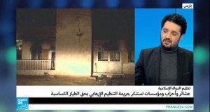 الإعلامي وسيم نصر يشرح عبر قناة فرنسا24: ما هي رسائل الدولة الاسلامية من خلال حرق الطيار الأردني؟