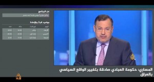 شاهد: قناة الجزيرة تتعمد الكذب بشكل مفضوح على الدولة الإسلامية !!