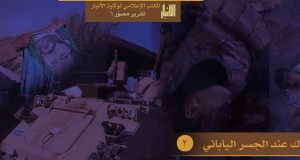 صور: تناثر جثث الجيش الشيعي عند الجسر الياباني بالأنبار والاستيلاء على مدرعاتهم وأسلحتهم