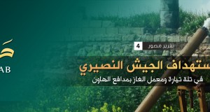 الدولة الإسلامية تستهدف نقاط الجيش النصيري في تلة تيارة ومعمل الغاز بحلب بمدافع الهاون