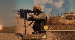 الأنبار: صور لاقتحام الاستشهاديين والانغماسيين لمواقع الجيش الشيعي عند الجسر الياباني