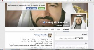 فيديو: رسالة مهذبة إلى طارق السويدان الساكت عن جرائم الشيعة والمتخصص بمهاجمة الدولة الإسلامية التي تدافع عن اهل السنة