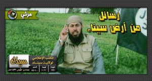 شاهد: أحد شيوخ “ولاية” سيناء يدعو المسلمين للجهاد ويرغب فيه “ويستنكر انحراف بعض العلماء”