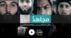 “مجاهد أنت”: مجموعة من مجاهدي الدولة الإسلامية يوجهون رسائل للمناصرين
