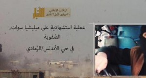 شاهد: عملية استشهادية بهمر مفخخ على مليشيات سوات الشيعية بحي الاندلس بالرمادي