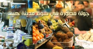 صور جديدة من مظاهر الحياة في الدولة الإسلامية