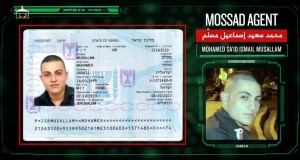 الدولة الإسلامية تعدم عميل الموساد الإسرائيلي وتتوعد اليهود بدك حصونهم وتحرير بيت المقدس