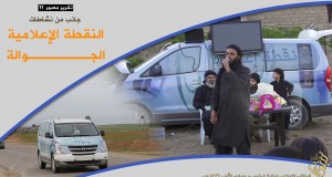 إعلام الدولة الإسلامية يتجول بين الناس -صور-