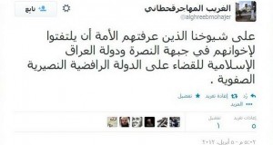 “أبو مارية مجنون جبهة النصرة”: الدولة الإسلامية حررت المناطق السنية في العراق  “للقضاء على ثورة الشام”!!