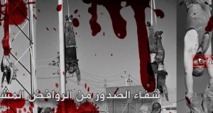 شاهد: الدولة الإسلامية في الحويجة بولاية كركوك تنكل بالضباط والجنود والمليشيات الشيعية