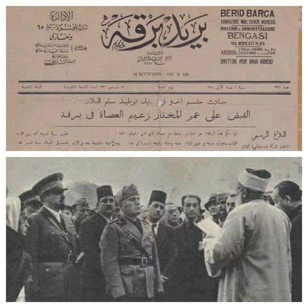 خبر الأمس العاجل: جريدة ليبية تنشر ليلة القبض على عمر المختار ويظهر في الصورة المفتي وهو يرحب بموسيليني!