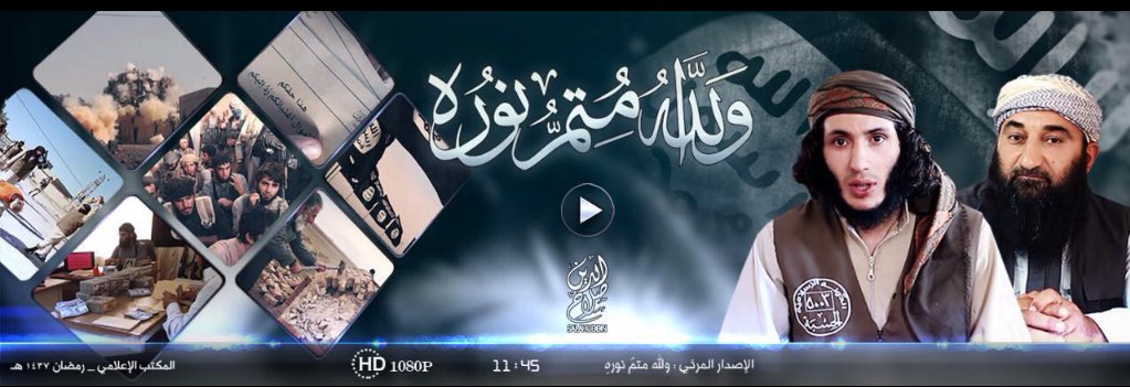 “والله متم نوره” اصدار مرئي من ولاية صلاح الدين بالدولة الإسلامية لملاحم الجهاد وإقامة الشريعة