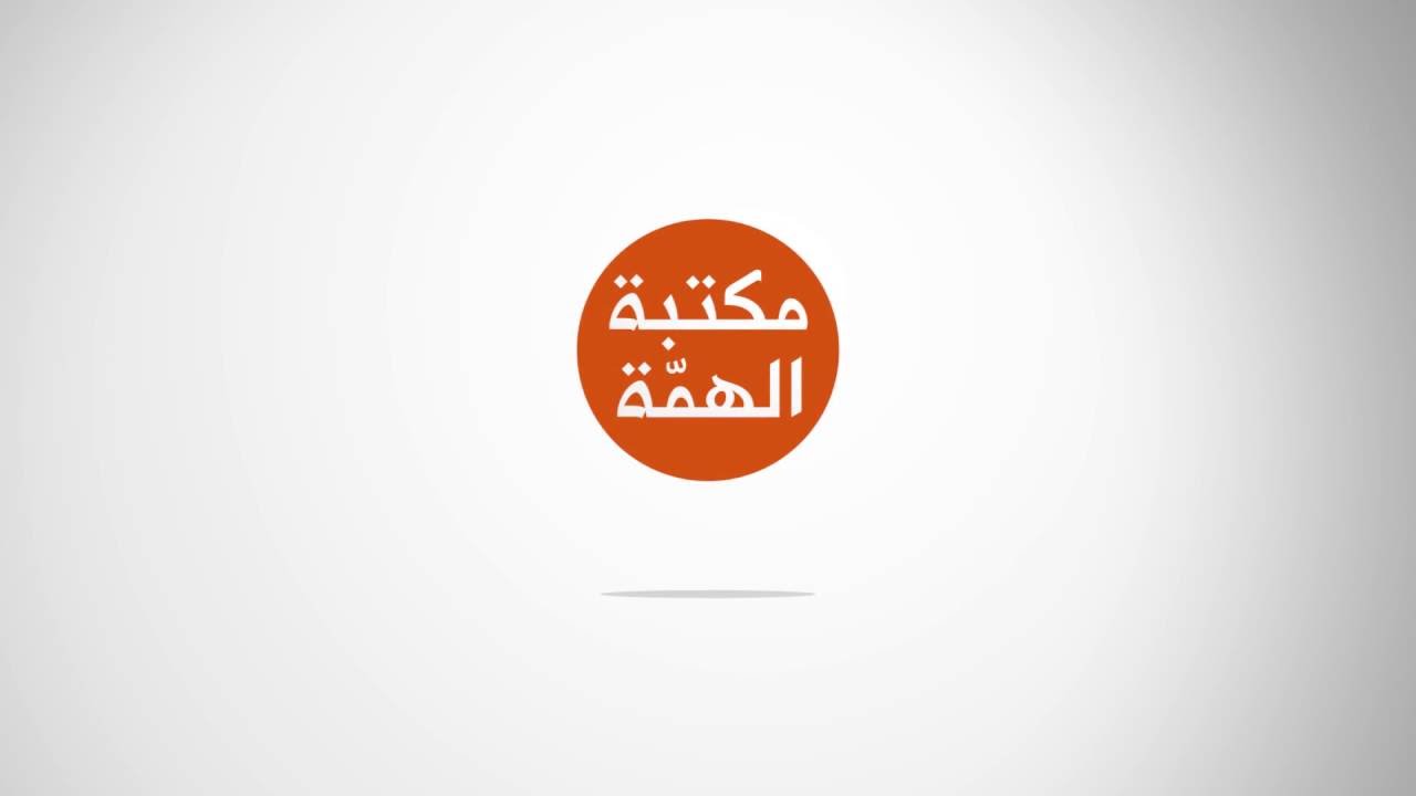 رمضان.. شهر الصيام والقرآن والقيام .. أحكام ومعلومات تهم كل مسلم “مرئي”
