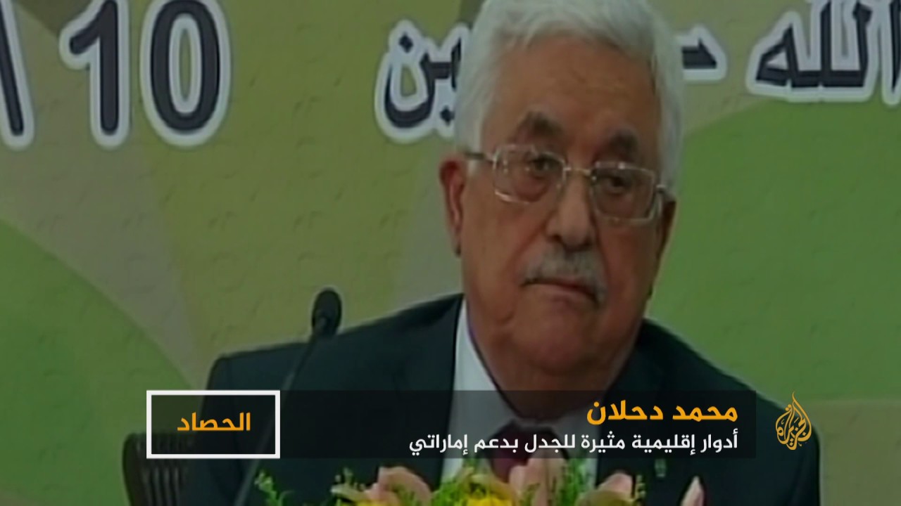 تقرير للجزيرة عن المجرم والعميل محمد دحلان الذي وضعت حماس يدها في يده!!